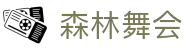 森林舞会(中文区)官方网站